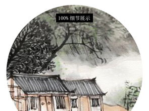  风水画招财聚宝山水水墨画电视背景墙装饰图片设计素材高清psd模板下载374.65mb水墨画大全