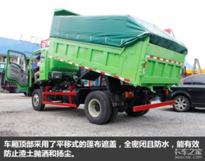  让小型渣土车不再抛洒重汽豪曼做到了