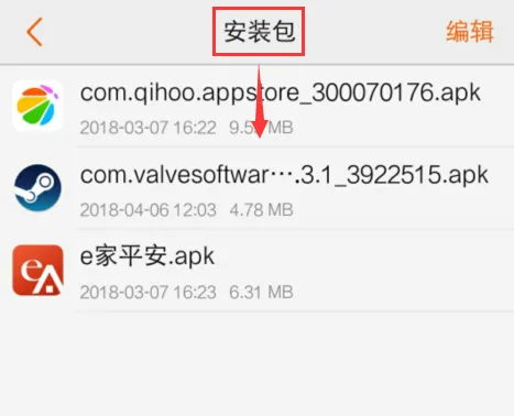  vivo应用商店官方app下载vivo应用商店2024最新版下载安装v9.9.28.0安卓版