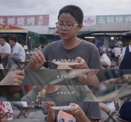  豆瓣9.0,一集就封神人生一串3又在b站杀疯了