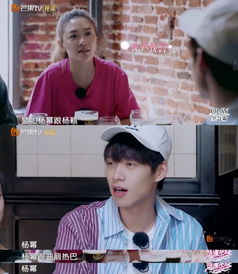  杨幂魏大勋恋情的糖,怎么嗑得这么励志