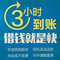  上海担保贷款上海分类168信息网