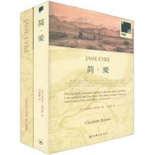  简爱附赠英文版图书1本夏洛蒂.勃朗特charlottebronte
