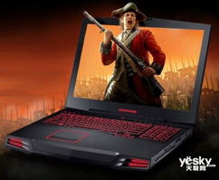  高端独显戴尔alienwarem17x售23999