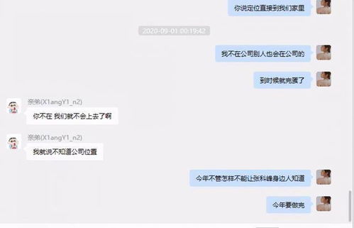  ceo男友重金打造的网红女友却和富二代订婚,65页长文曝光女海王