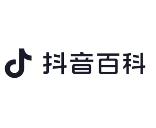  抖音百科