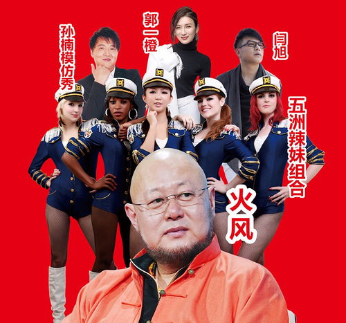  唱响新社旗抢铺华中城,2018群星演唱会,1月20日不见不散,总价10万抢西金旺铺