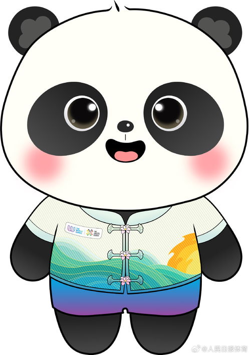  成都世运会口号和吉祥物发布