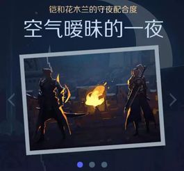  王者荣耀王者峡谷的野生cp,你站哪一对