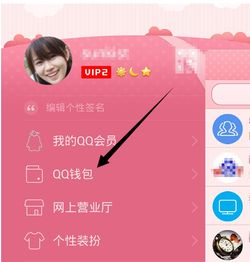  qq放密码怎么解