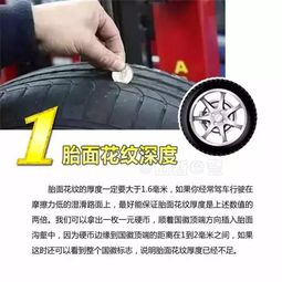  出现这五个原因说明该换胎了,快去告诉你的客户吧