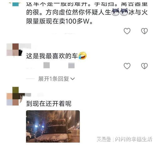  葛优的硬派老路虎,一辆车开十几年,看到车牌九五之尊