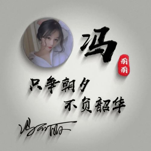  2022你的微信头像该换了,唯美画中画特效签名头像,请查收带走