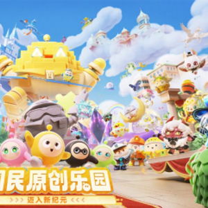  人脸识别ai巡逻,蛋仔派对力争预防未成年充值乱象