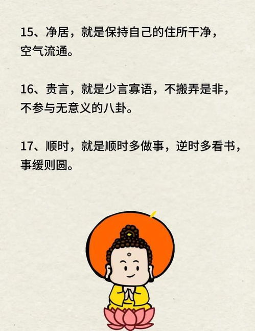  运气是玄学为什么有些人运气好