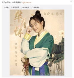  明星互黑到底这才叫秀恩爱