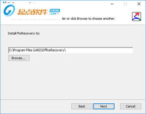  pixrecovery下载pixrecovery图片修复软件v3.1中文版起点软件园