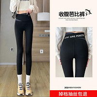  fourdatry女士打底裤fourdatry春秋鲨鱼裤外穿黑色高腰显瘦修身打底裤女休闲微喇阔腿裤多少钱