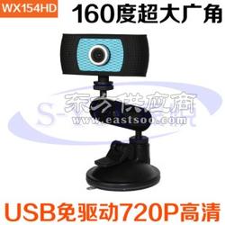  晟悦wx154hdusb车载160度广角摄像头1200万像素视频会议720p