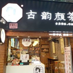 黑白底头像图片招牌
