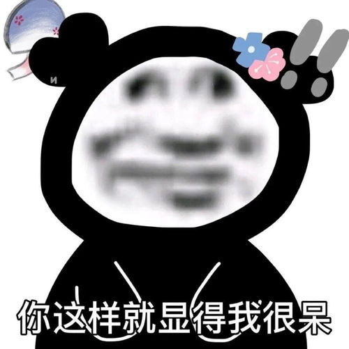  王者荣耀五人开黑沙雕操作,调皮的头像和名字搞事,就很快乐