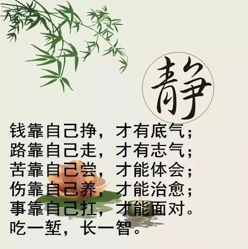 一切随缘头像图包字