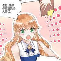  麻辣千金斗恶少情侣头像微信头像图片大全