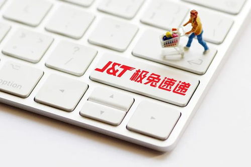  腾讯股东减持超千亿,股价小跌橙心优选估值50亿美元极兔速递融资18亿美元极客早知道