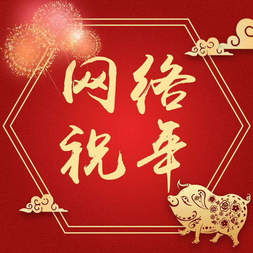  团圆一刻值千金记录你的春节,可能天降大红包