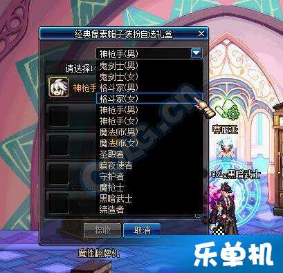  dnf2017经典像素帽子怎么获得dnf5.11魔盒更新了什么