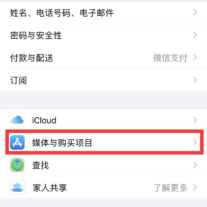  苹果iphone手机海外游戏怎么下载iphone苹果手机地区外的手机游戏
