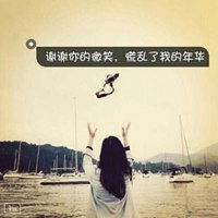  不露脸的女生文字头像2019唯美看不到脸女生头像