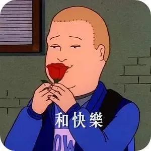  换上这波发财壁纸,开启你的十二月好运气