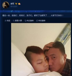  爸爸去哪,胡军亲子私服大揭底