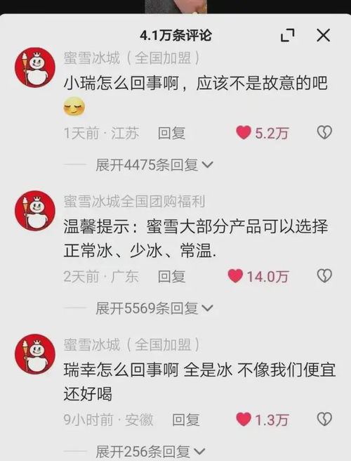  把微软蓝屏故障做成广告,迪卡侬是懂阴阳怪气的