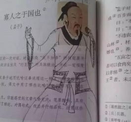  小学生搞怪涂鸦,秦始皇成宅男,杜甫被玩坏,老师不当画家可惜了