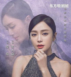  黄渤亲自回应候车室青岛贵妇向网友呐喊最美表演在这里