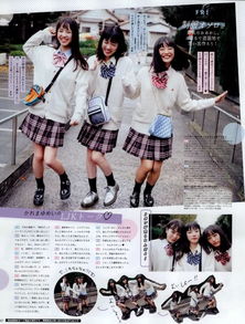  日本小姐姐的jk制服也太好看了吧一年四季都能穿