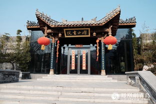  发扬中华国粹走进王书孝道长的武术传承之旅