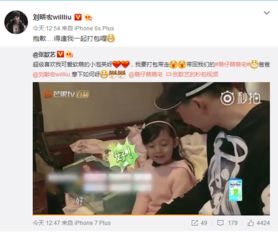  四娃不够张歆艺打包小泡芙袁弘吐槽当爸像自虐