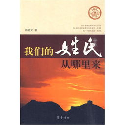  新华书店