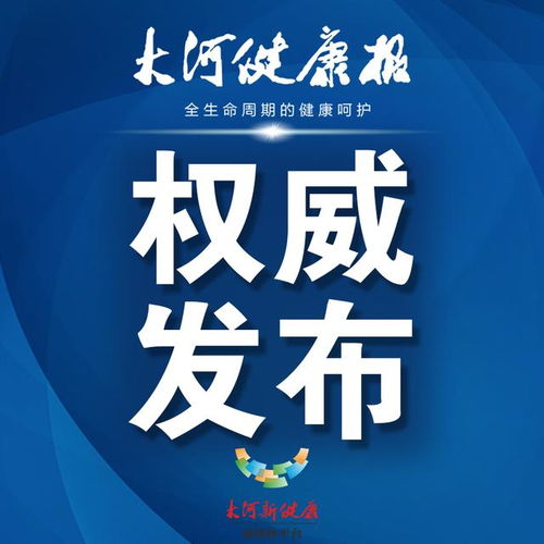  河南市场监督管理局下发紧急通知加强市场销售水产品质量安全监管