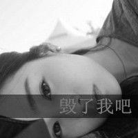  微信文字控聊天背景图片微信头像图片大全