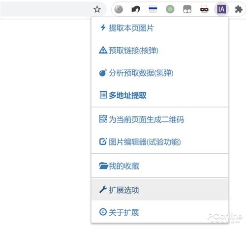  网页上的美女图无法保存教你如何破解