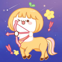  捉到一波星座团,求带走