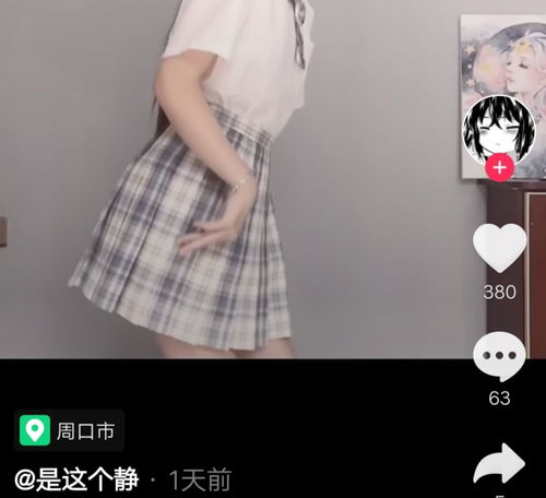  盘点短视频里的jk制服小姐姐,可盐可甜,了解一下