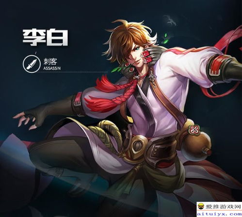  王者荣耀谁大招冷却最短第1名比成吉思汗还快,猜对带你飞