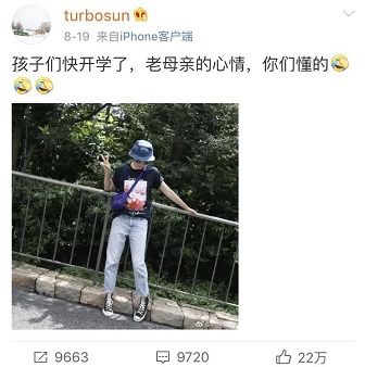  叶一茜发文吐露老母亲心声,孙俪也十分赞同,网友瑟瑟发抖