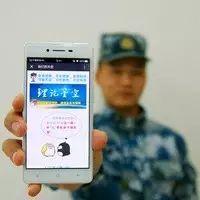  7个数字6问6答1幅图,一起来学十八届中央纪委七次全会要点︱周三理论问答