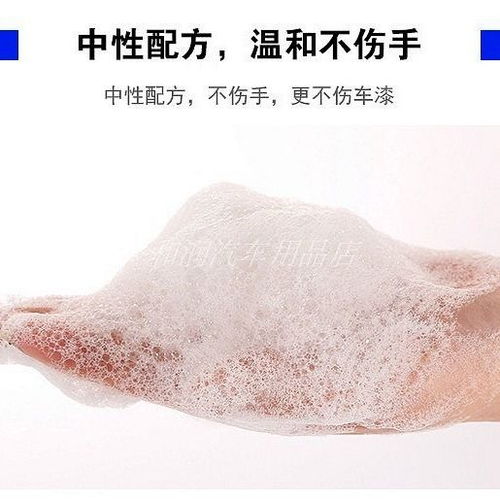  汽车水蜡洗车液去污上光白车泡沫清洗剂洗车工具用品